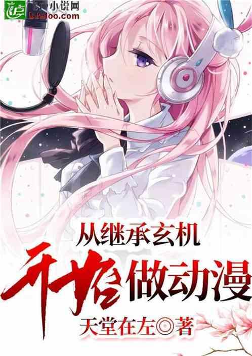原来遇见你