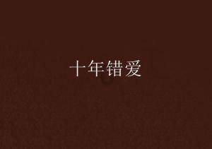 一生斩杀6位天子,从农民逆袭成为了皇帝,却坑了自己的子孙后代