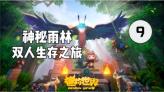 违反反不正当竞争法属于公诉案还是自诉案？游戏画面