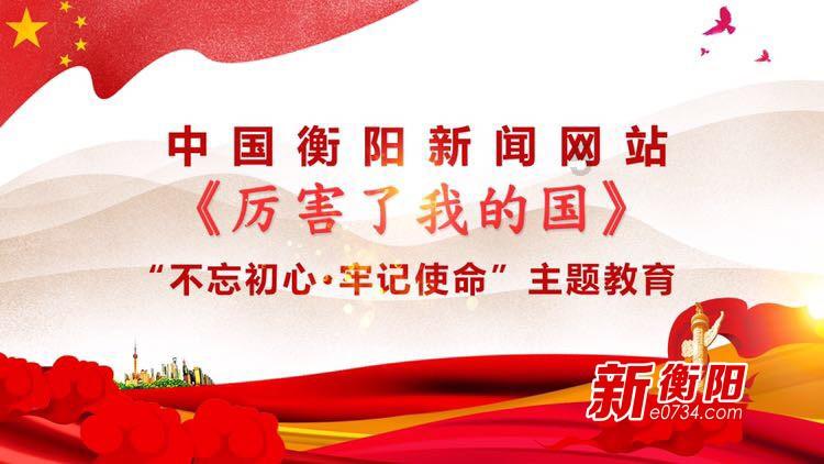 超西游记2