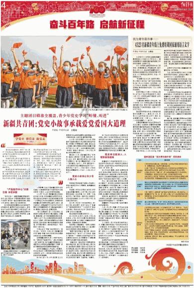 华昊中天生物携近7亿亏损赴港上市 因过度依赖单核产品频遭质疑
